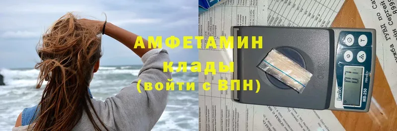 hydra ONION  Жирновск  Amphetamine 97% 